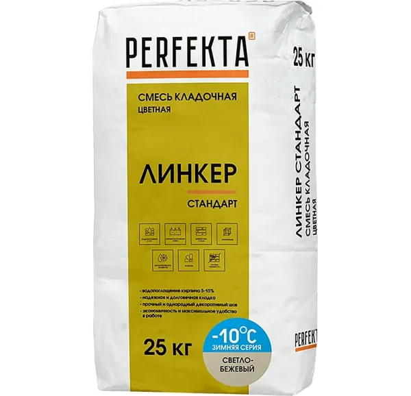Цветной кладочный раствор Perfekta Линкер Стандарт Зимняя серия светло-бежевый, 25 кг