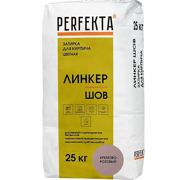 Цветная затирка Perfekta Линкер Шов кремово-розовый, 25 кг