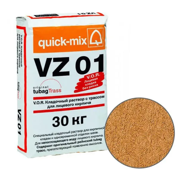 Цветной кладочный раствор VZ01 N Quick-mix желто-оранжевый
