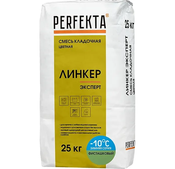 Цветной кладочный раствор Perfekta Линкер Эксперт Зимняя серия фисташковый, 25 кг