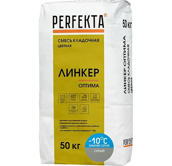 Цветной кладочный раствор Perfekta Линкер Оптима Зимняя серия серый, 50 кг