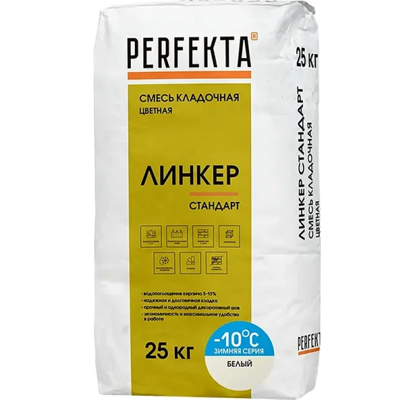 Цветной кладочный раствор Perfekta Линкер Стандарт Зимняя серия белый, 25 кг