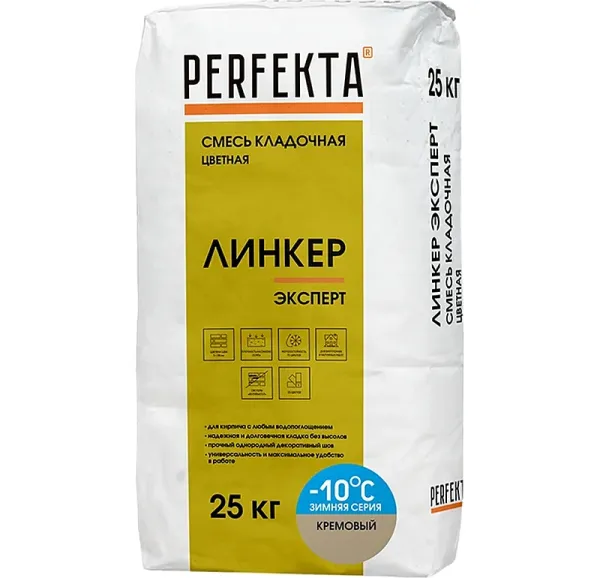 Цветной кладочный раствор Perfekta Линкер Эксперт Зимняя серия кремовый, 25 кг