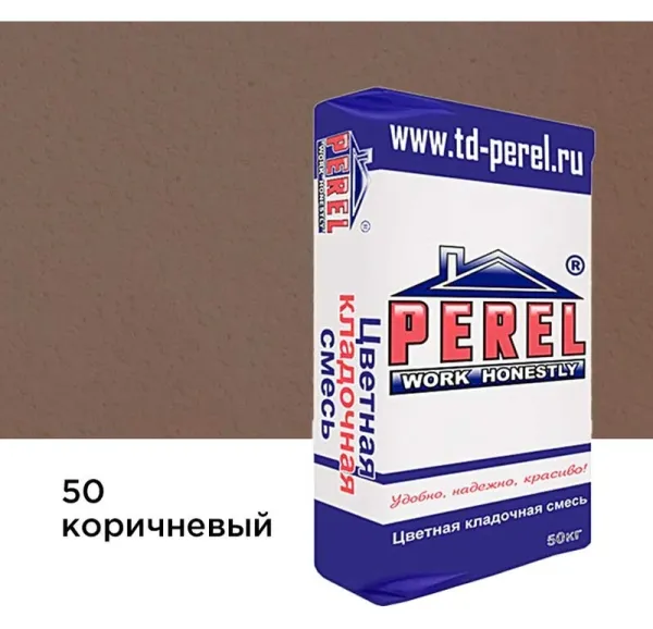 Цветной кладочный раствор Perel NL 0150 коричневый, 50 кг