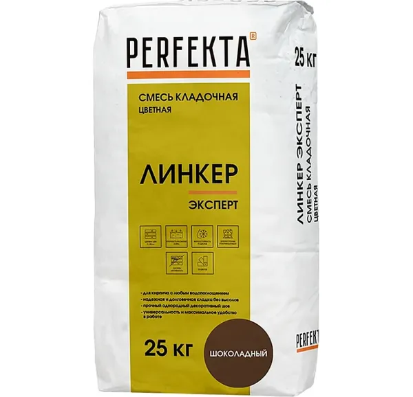 Цветной кладочный раствор Perfekta Линкер Эксперт шоколадный, 25 кг