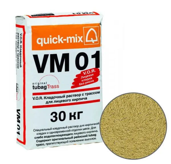 Цветной кладочный раствор VM01 K Quick-mix кремово-желтый