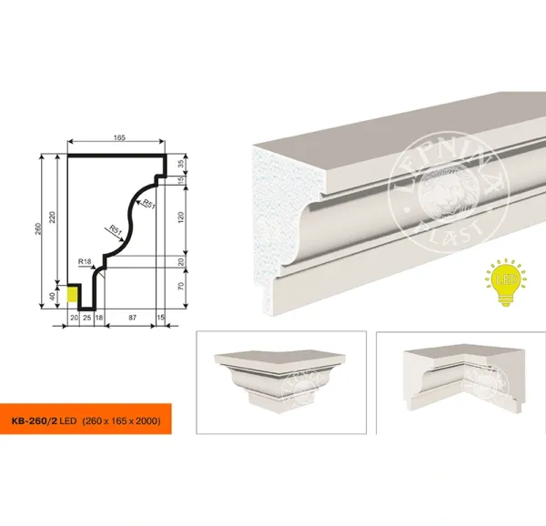 Карниз КВ 260/2 LED