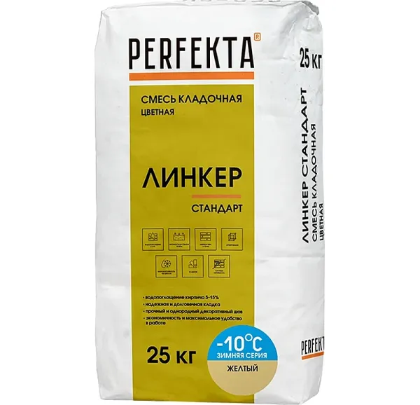 Цветной кладочный раствор Perfekta Линкер Стандарт Зимняя серия желтый, 25 кг