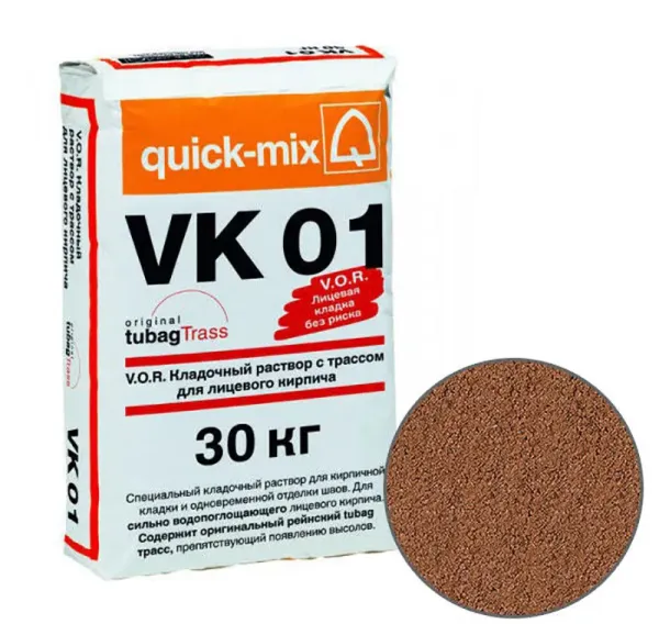 Цветной кладочный раствор VK 01.N Quick-mix желто-оранжевый