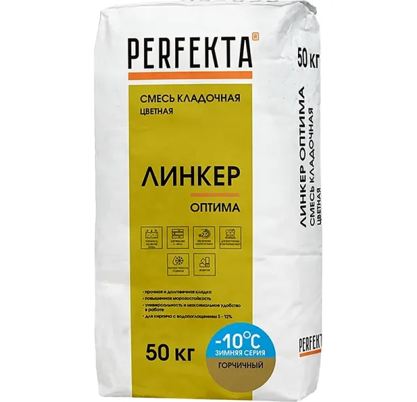 Цветной кладочный раствор Perfekta Линкер Оптима Зимняя серия горчичный, 50 кг