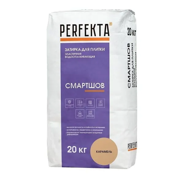 Эластичная водоотталкивающая затирка для плитки Perfekta Смартшов карамель, 20 кг