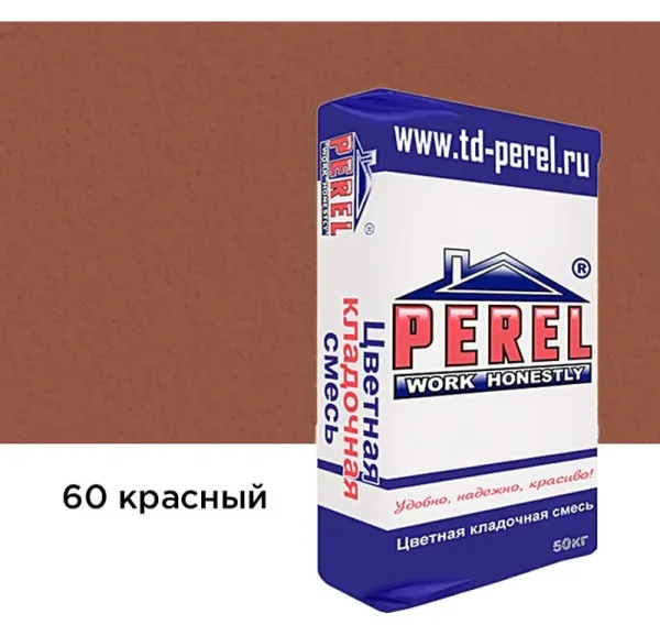 Цветной кладочный раствор Perel VL 0260 красный, 50 кг