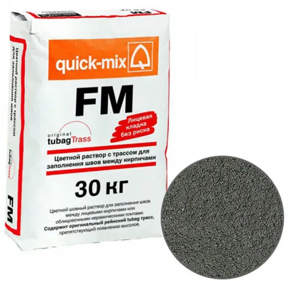 Цветной раствор для заполнения швов FM.E Quick-mix антрацитово-серый