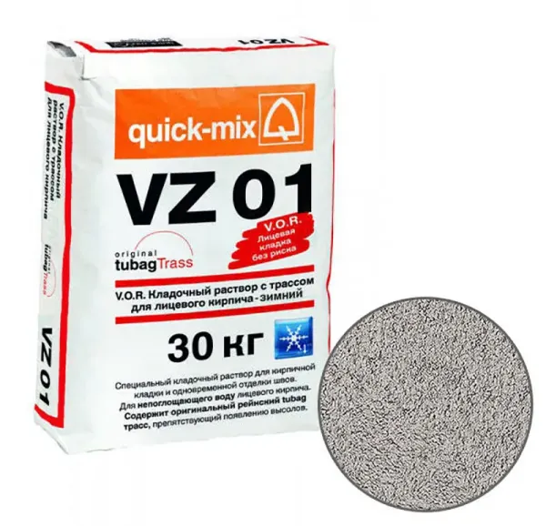 Зимний кладочный раствор VZ01 T Quick-mix стально-серый