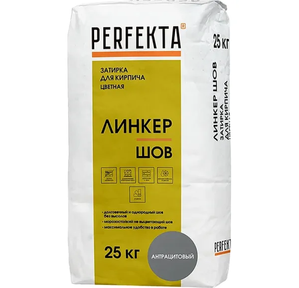 Цветная затирка Perfekta Линкер Шов антрацитовый, 25 кг