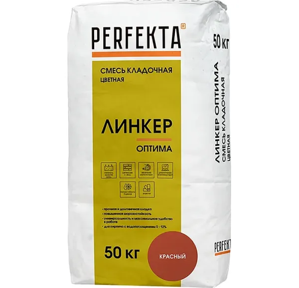 Цветной кладочный раствор Perfekta Линкер Оптима красный, 50 кг
