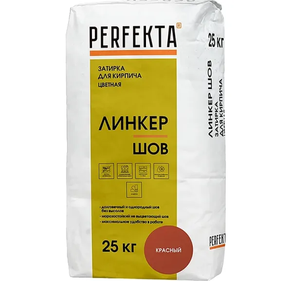 Цветная затирка Perfekta Линкер Шов красный, 25 кг