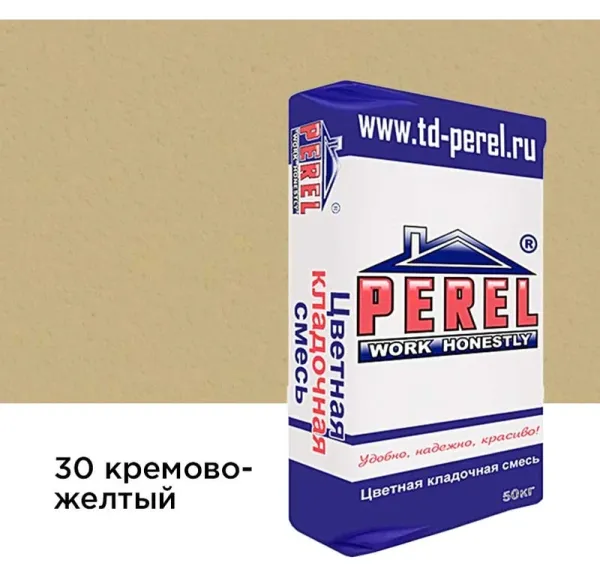 Тротуарная плитка Lamaro Новый город Жёлтый