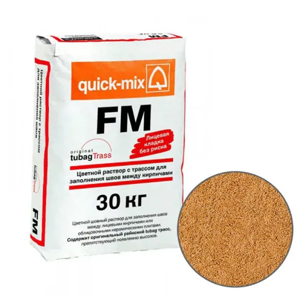 Цветной раствор для заполнения швов FM.K Quick-mix жёлто-оранжевый