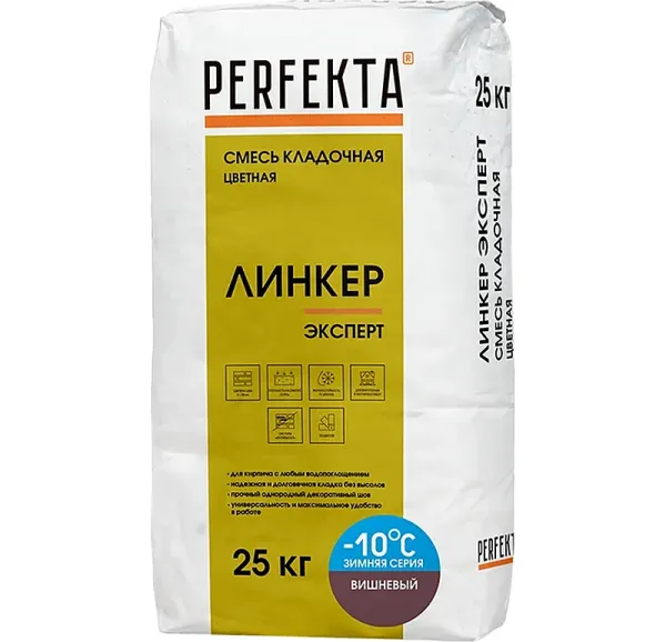 Цветной кладочный раствор Perfekta Линкер Эксперт Зимняя серия вишневый, 25 кг