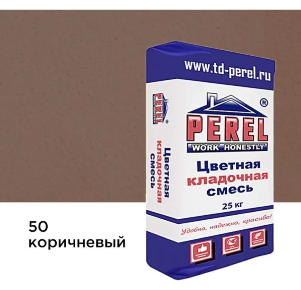 Цветной кладочный раствор Perel NL 0150 коричневый, 25 кг