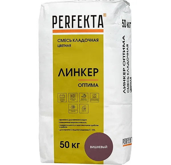 Цветной кладочный раствор Perfekta Линкер Оптима вишневый, 50 кг