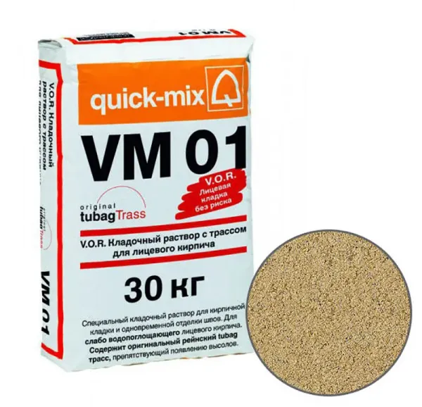 Цветной кладочный раствор VM01 I Quick-mix песочно-желтый