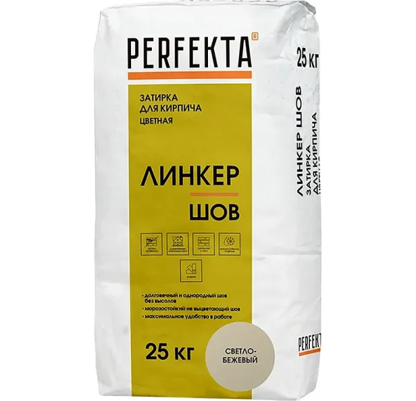 Цветная затирка Perfekta Линкер Шов светло-бежевый, 25 кг