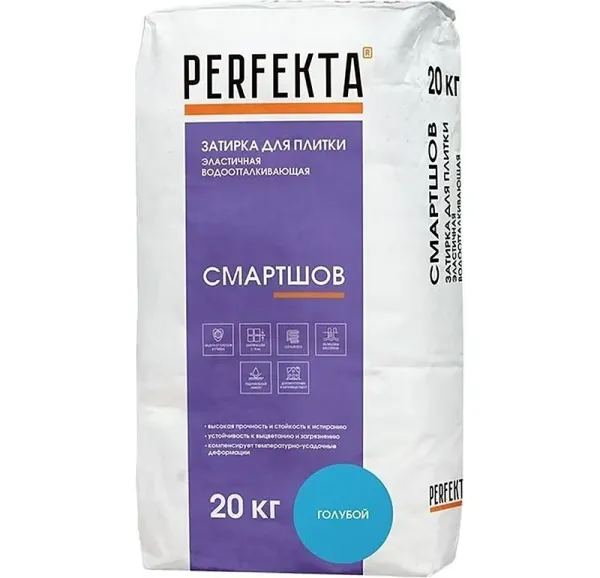 Затирка для плитки эластичная водоотталкивающая Perfekta Смартшов голубой, 2 кг