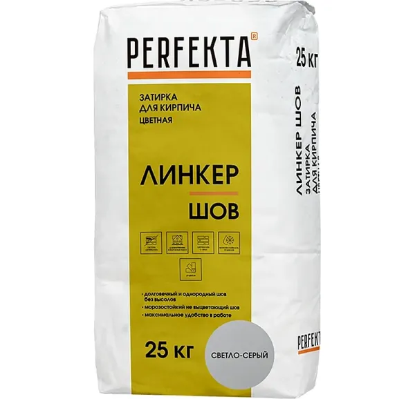 Цветная затирка Perfekta Линкер Шов светло-серый, 25 кг