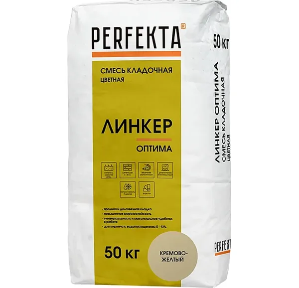 Цветной кладочный раствор Perfekta Линкер Оптима кремово-желтый, 50 кг