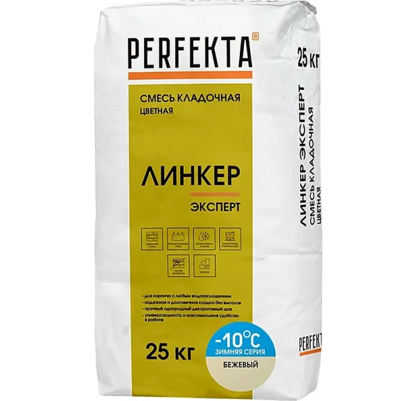 Цветной кладочный раствор Perfekta Линкер Эксперт Зимняя серия бежевый, 25 кг